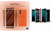 Jolla Phone Price in Bangladesh image 1